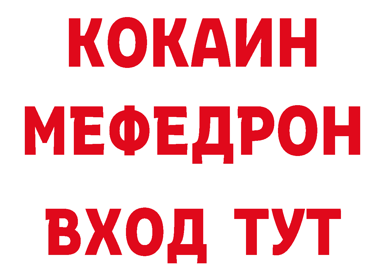 Конопля гибрид вход дарк нет гидра Комсомольск-на-Амуре