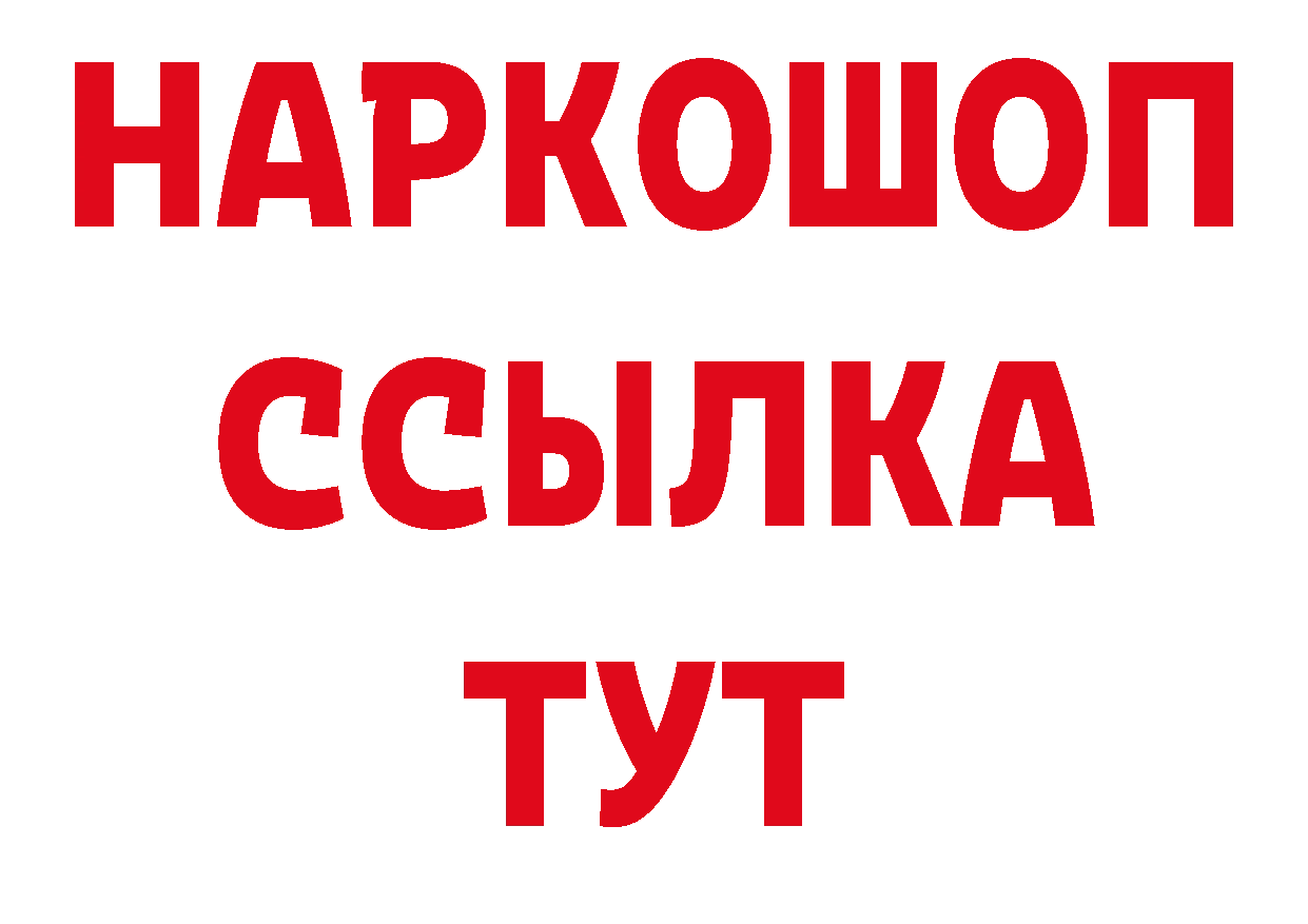 Где купить наркотики? площадка клад Комсомольск-на-Амуре