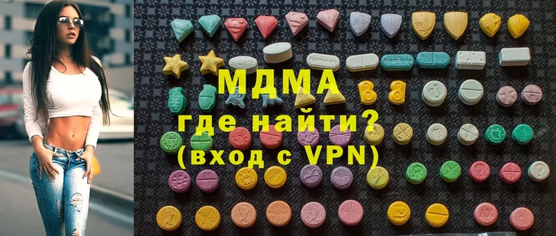 где купить наркоту  Комсомольск-на-Амуре  MDMA молли 